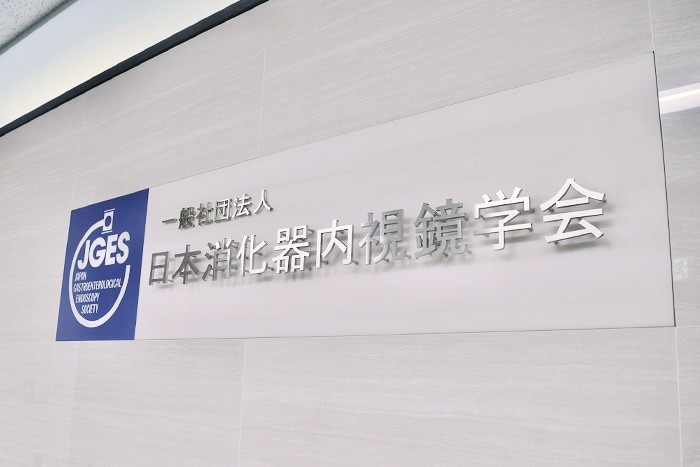 日本消化器内視鏡学会 CBT 導入事例