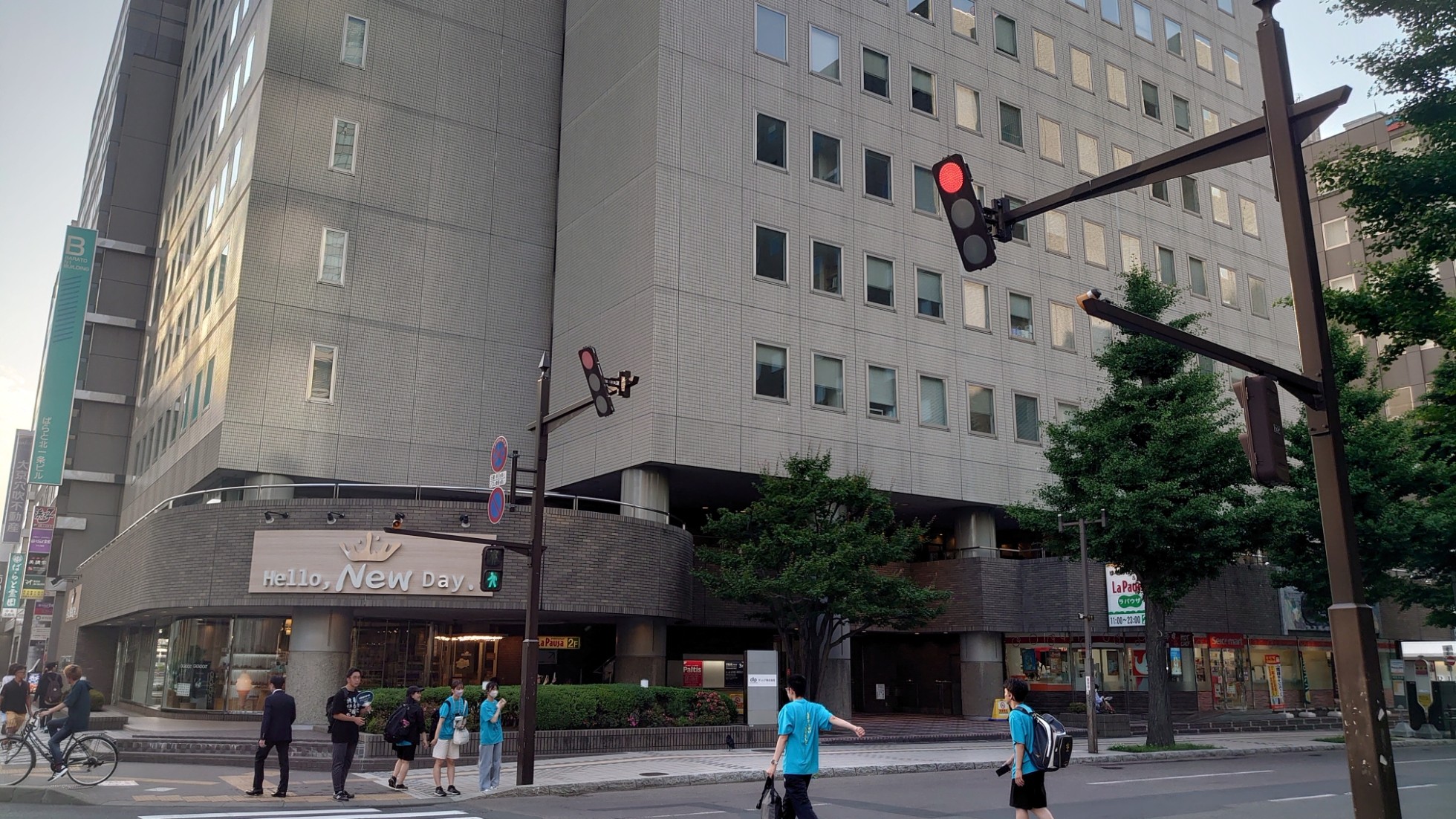 Sapporo MN Building Test Center exterior