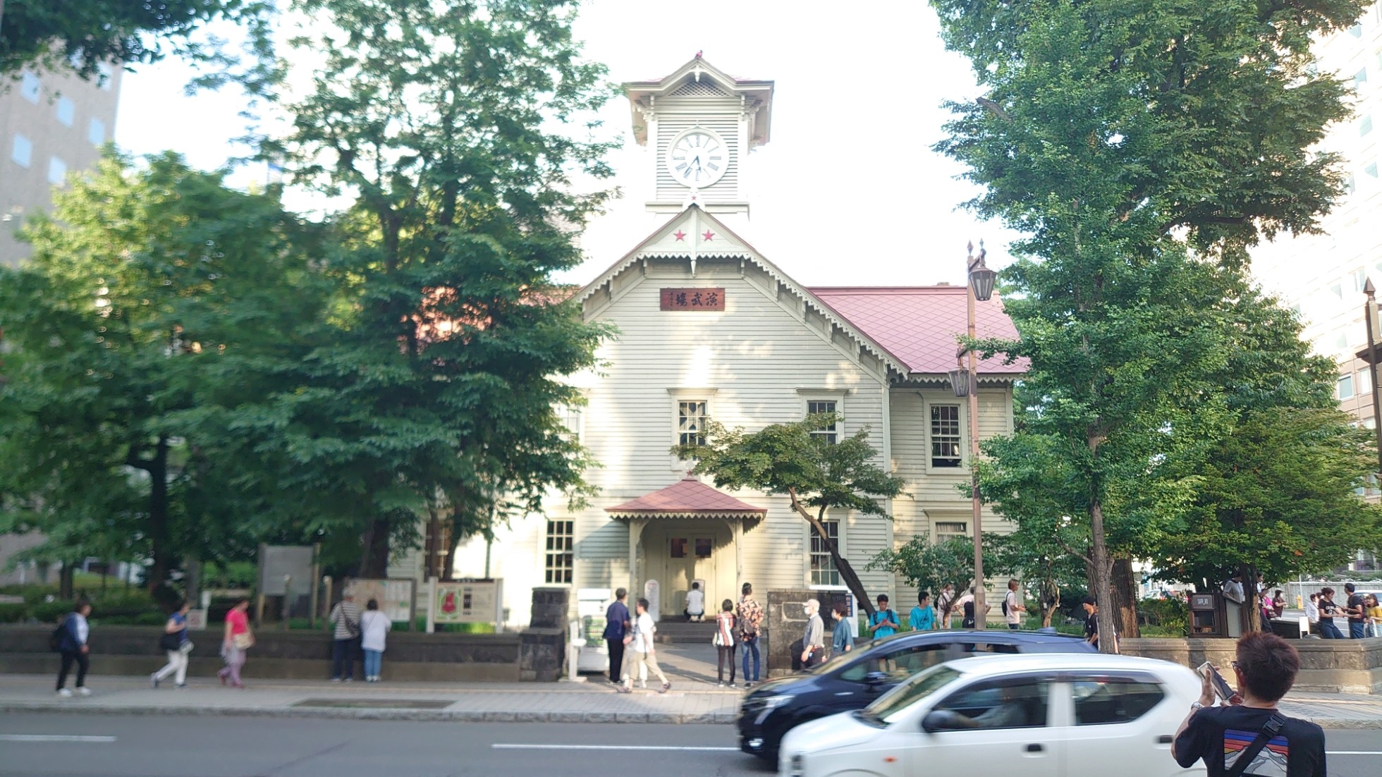 Sapporo MN Building Test Center exterior