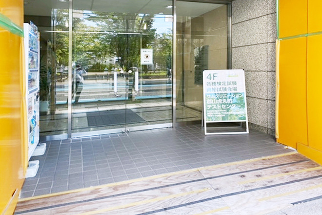 Koriyama Toramarucho Test Center exterior