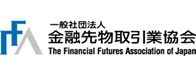 一般社団法人 金融先物取引業協会ロゴ