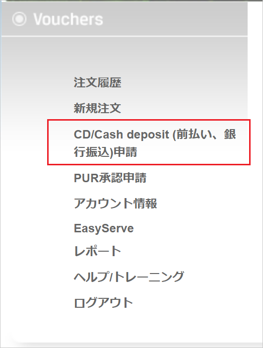 CD application selection