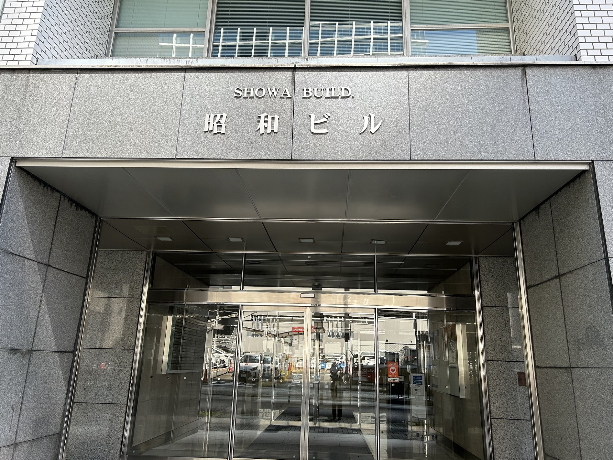 Nagoya Sakae Test Center exterior