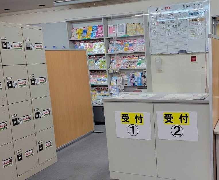 Fukuyama Test Center interior view