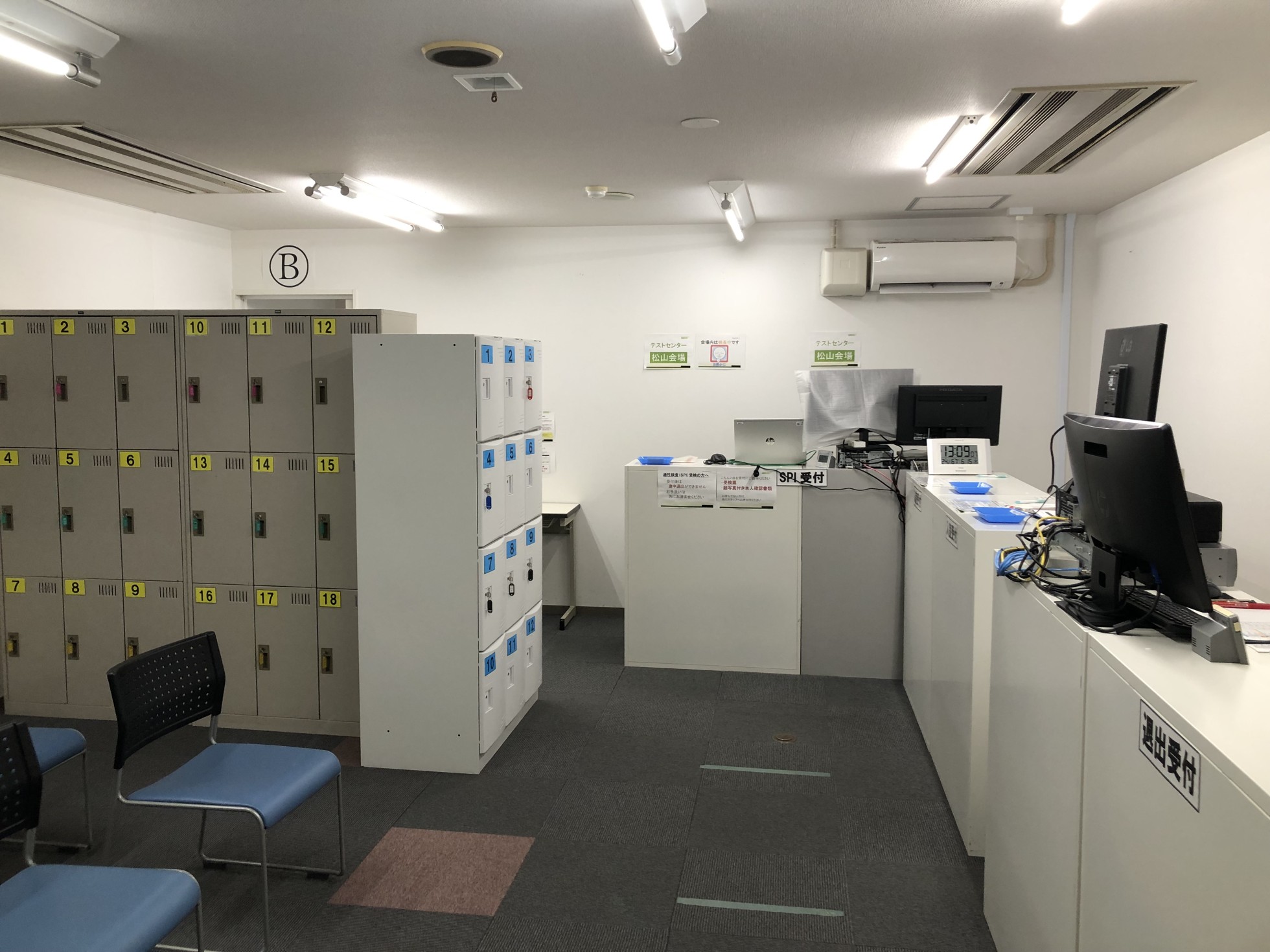 Matsuyama Test Center interior view