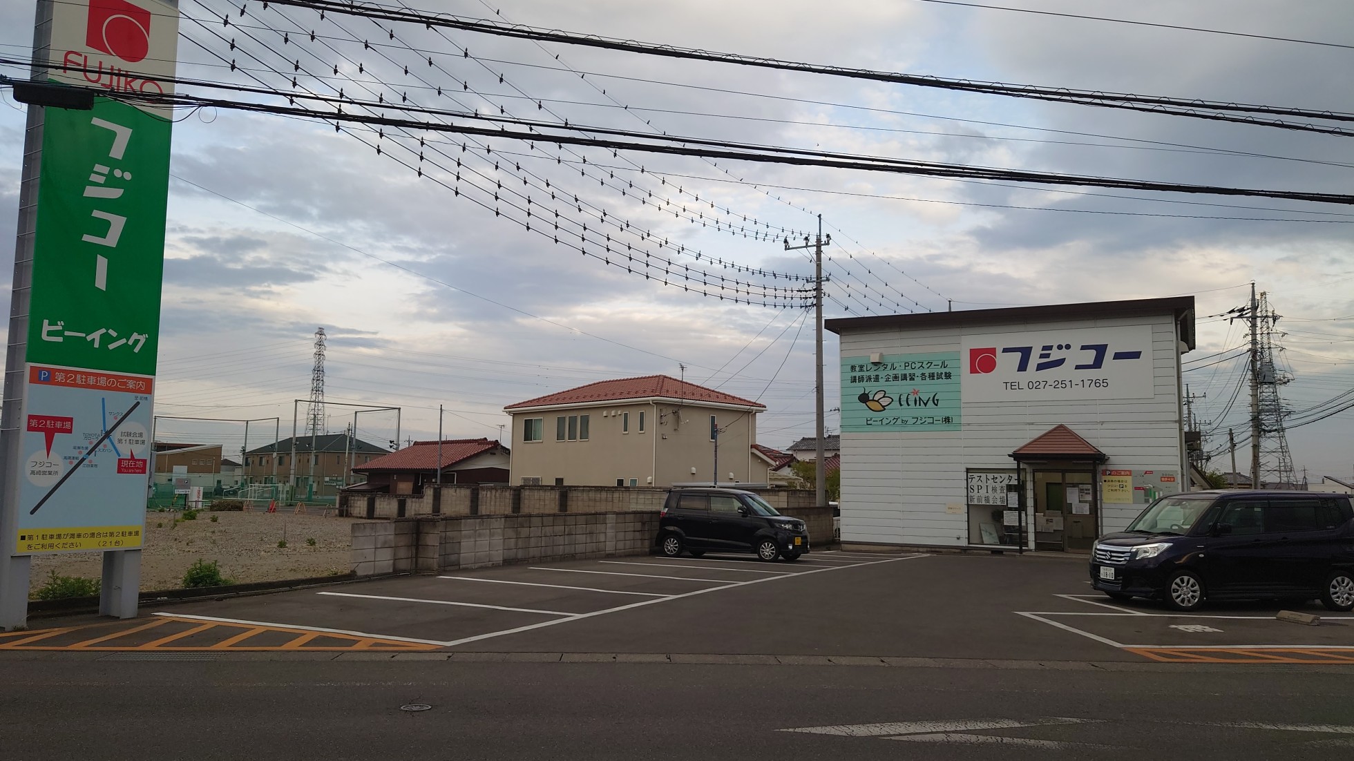 Shinmaebashi Test Center exterior