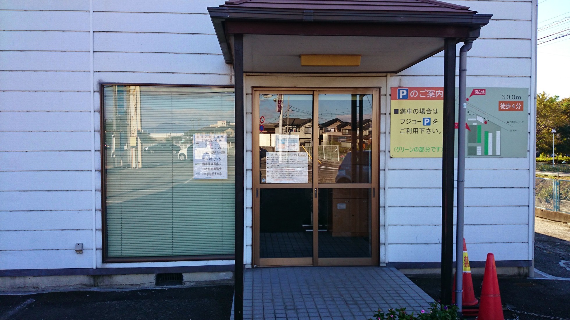 Shinmaebashi Test Center exterior