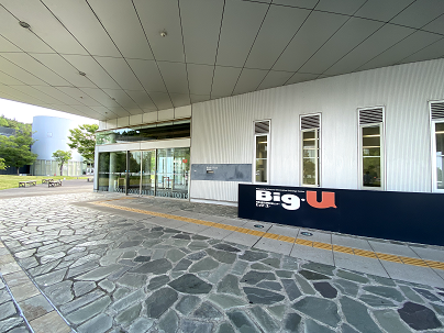 Tanabe Big-U Test Center exterior