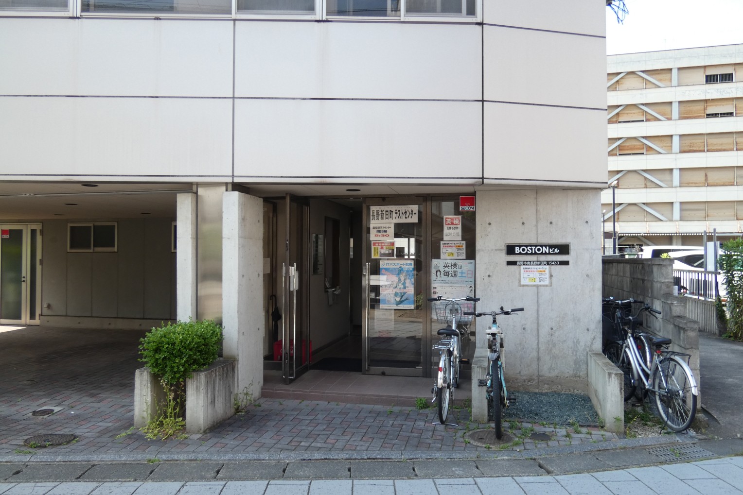 Nagano Shindencho Test Center exterior