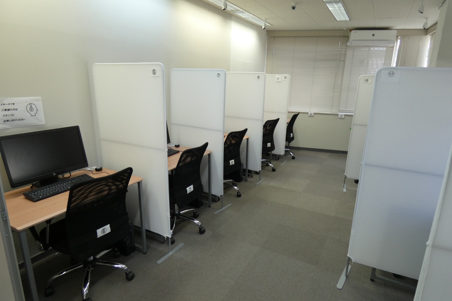 Nagano Shindencho Test Center interior view