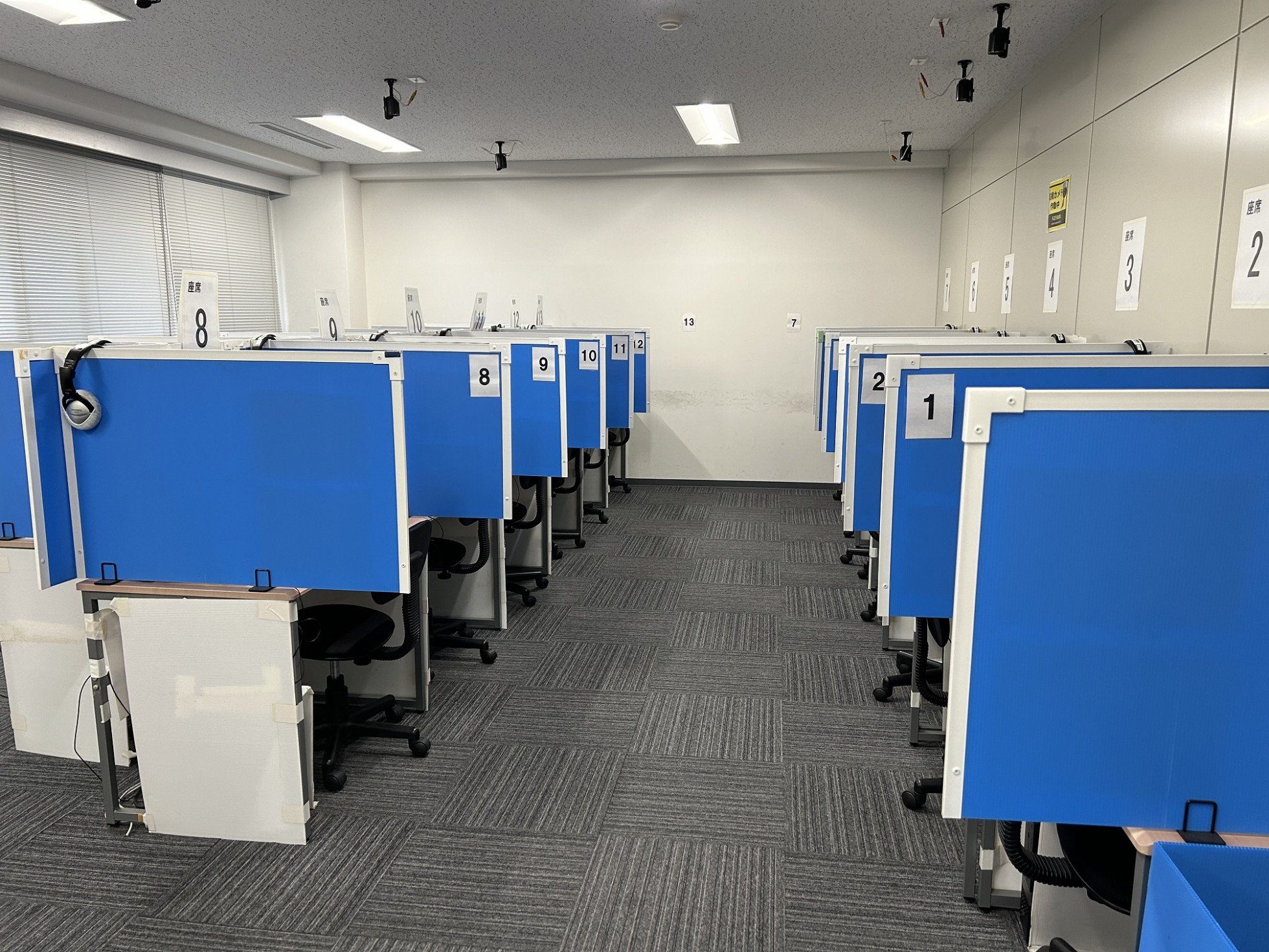 Nagoya Sakae Test Center interior view