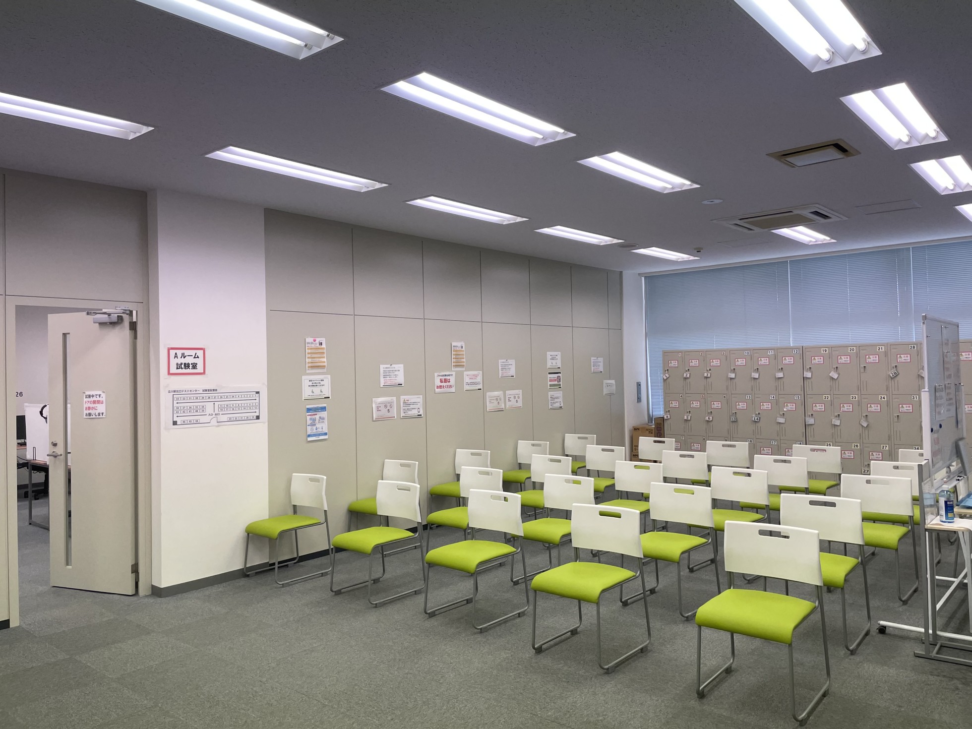 Tachikawa Eki Kita-guchi Test Center interior view