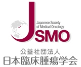 Japanese Society of Clinical Oncology Cancer Pharmacotherapy Specialist Certification Test