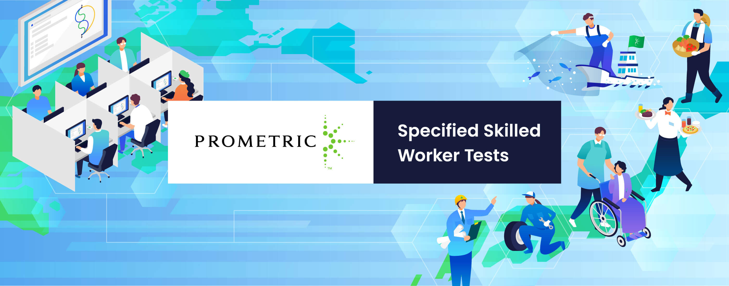 PROMETRIC 特定技能测试